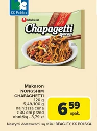 Паста Nongshim