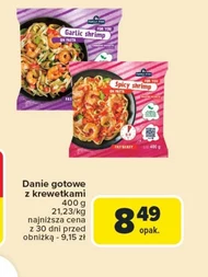 Готова страва Fa