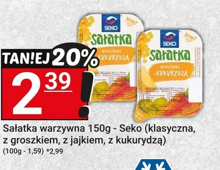 Овочевий салат Seko
