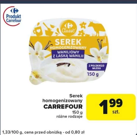 Гомогенізований сир Carrefour