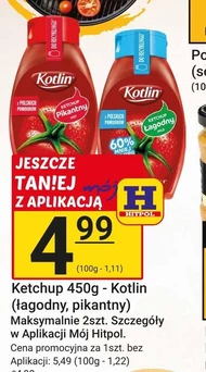Кетчуп Kotlin