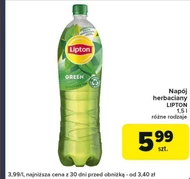 Випий Lipton
