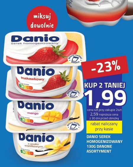 Гомогенізований сир Danio