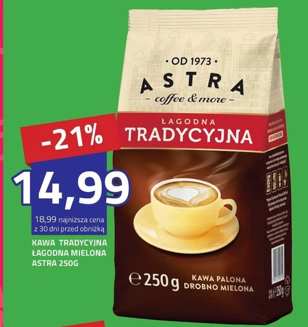 Мелена кава Astra