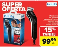 Бритва для гоління Philips
