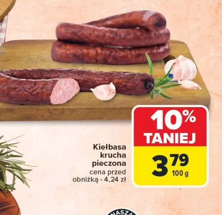 Ковбаса