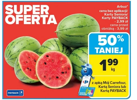 Кавун Carrefour