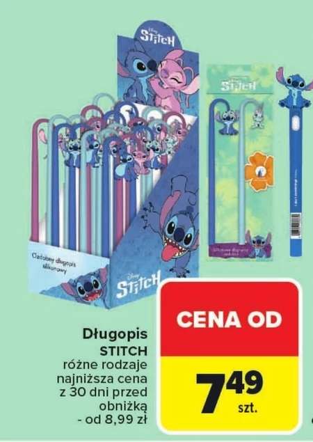 Ручка Stitch