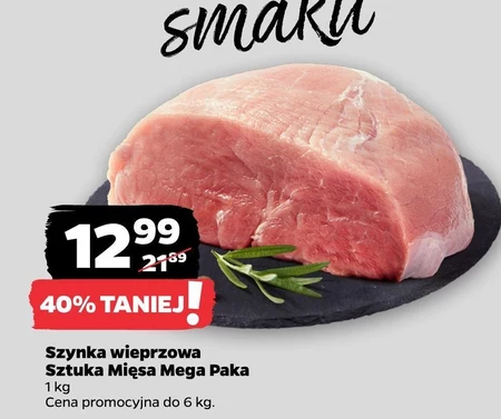 Шинка Sztuka Mięsa