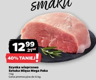 Шинка Sztuka Mięsa