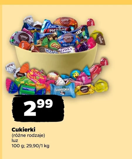 Цукерки