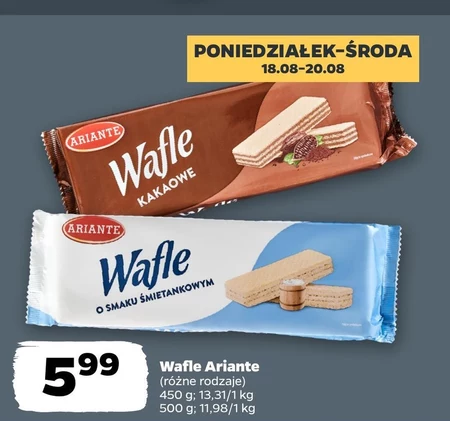 Вафлі Ariante