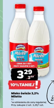 Молоко Miletto