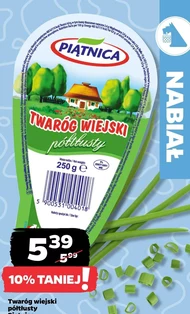 Сир Piątnica