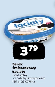 Serek śmietankowy Łaciaty