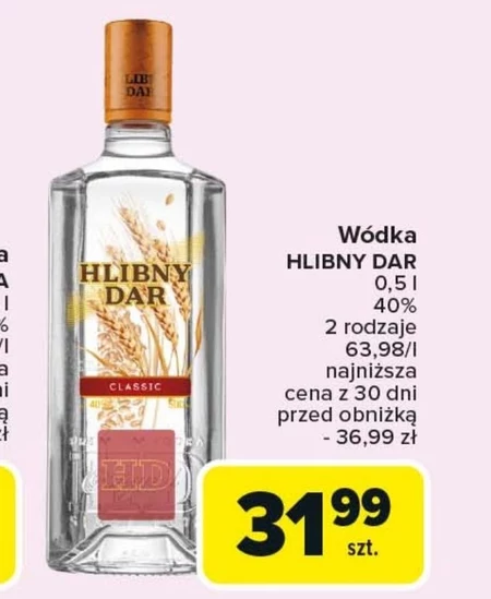 Горілка Hlibny Dar