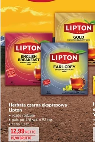 Чай Lipton