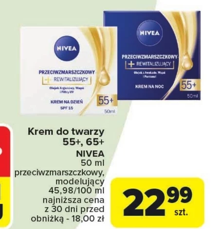 Крем для обличчя Nivea