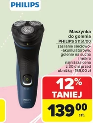 Бритва для гоління Philips