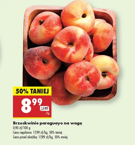 Парагвайська