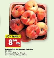 Парагвайська