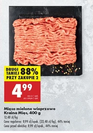 М'ясний фарш Kraina Mięs