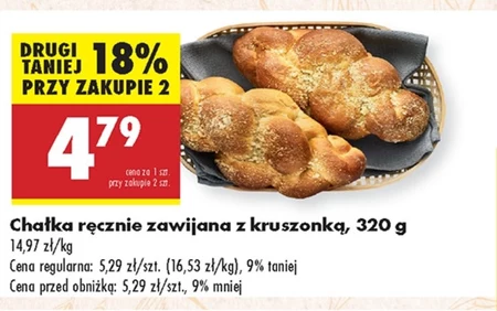 Chałka S!