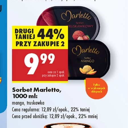Сорбет Marletto
