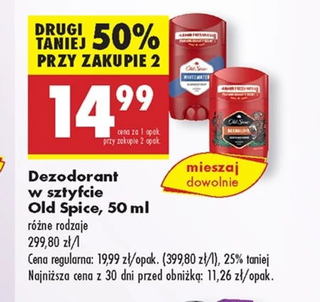 Дезодорант Old Spice