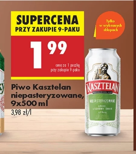 Пиво Kasztelan