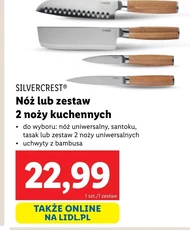 Набір ножів SilverCrest