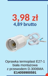 Тримач для лампи E