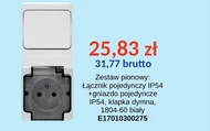 Мережева розетка E