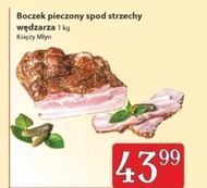 Бекон Księży Młyn
