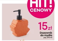 Дозатор для мила