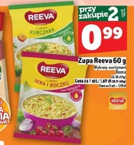 Порошковий суп Reeva