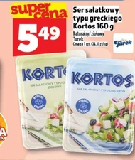 Сир для салату Kortos