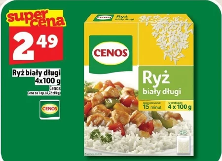 Рис Cenos
