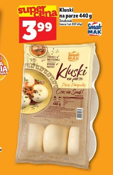 Локшина на пару Smakmak