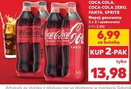 Газований напій Coca-Cola