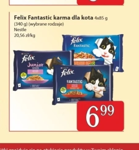 Корм для котів Nestle