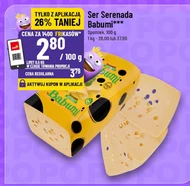 Сир Serenada