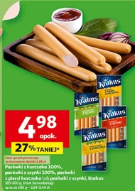 Ковбаси Krakus