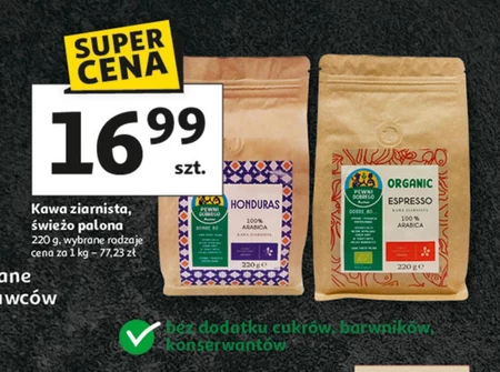 Кавові зерна Espresso