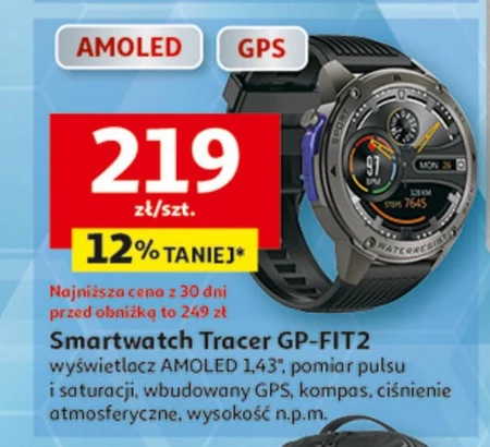 Розумний годинник Tracer