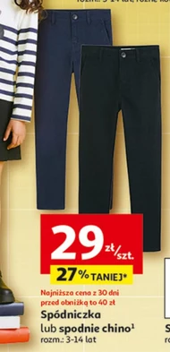 Штани Chino