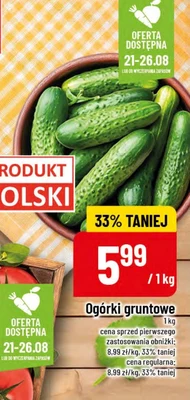 Ogórki
