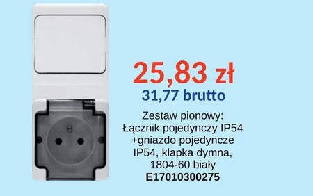 Мережева розетка E