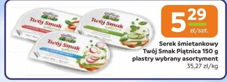 Serek śmietankowy Twój Smak