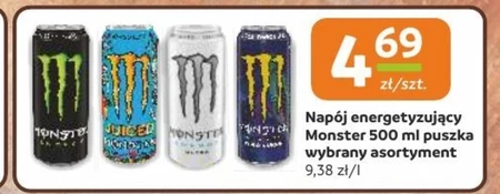 Енергетичний напій Monster